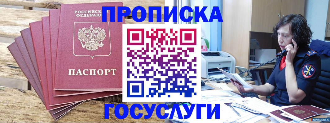 форма 3 в Каспийске