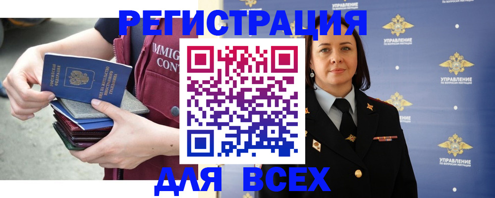пропишу в квартире в Каспийске